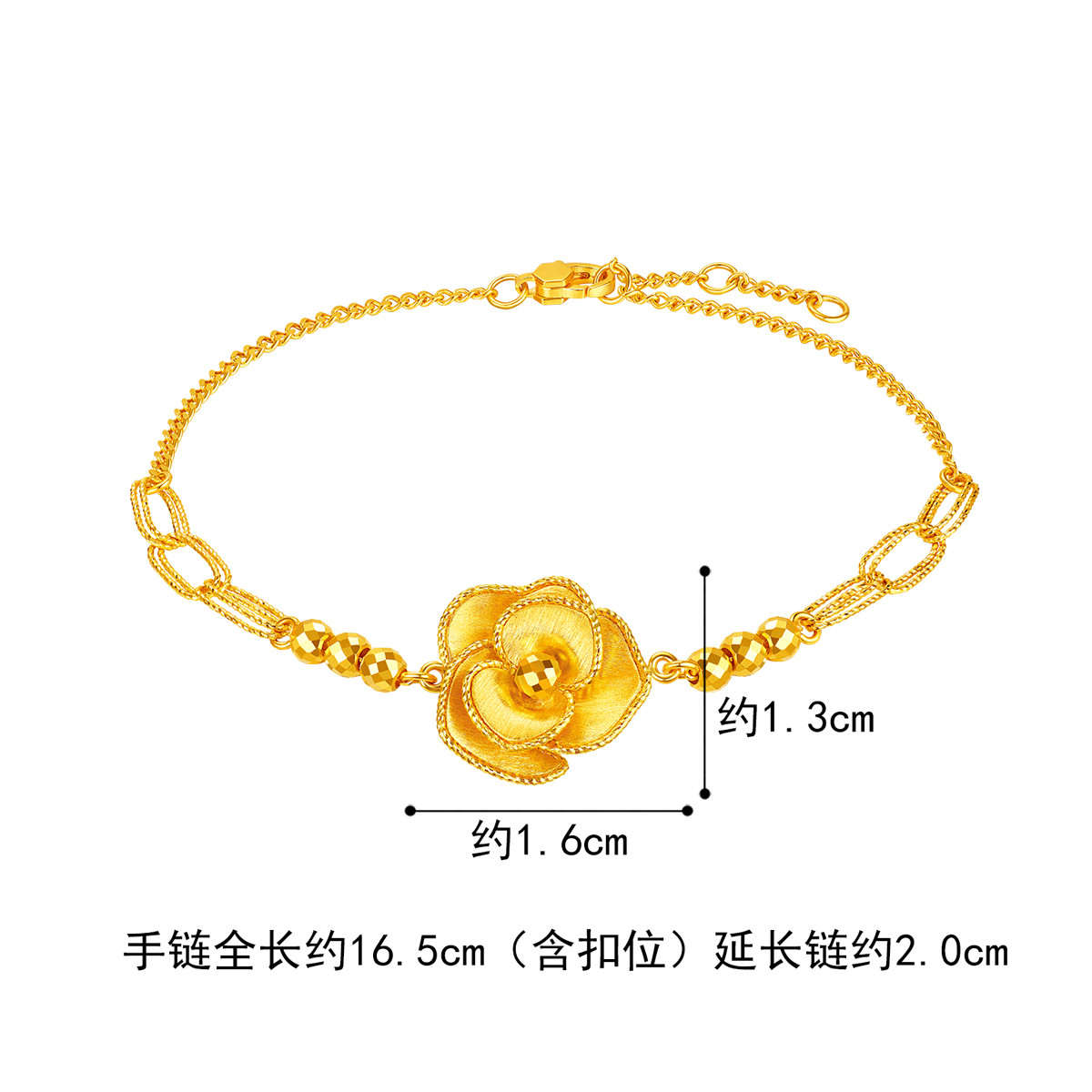 六福珠宝丝绸金玫瑰花黄金手链女款拉丝足金蹦迪珠计价GJGTBB0019