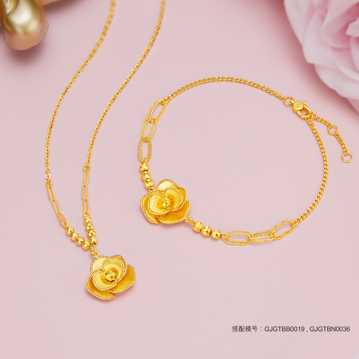 六福珠宝丝绸金玫瑰花黄金手链女款拉丝足金蹦迪珠计价GJGTBB0019