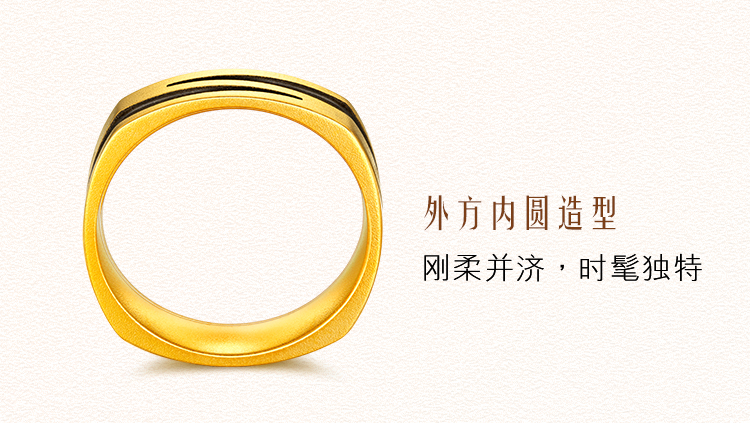 六福珠宝福满传家轨迹方圆黄金戒指男女款足金情侣对戒七夕礼计价021619KAA