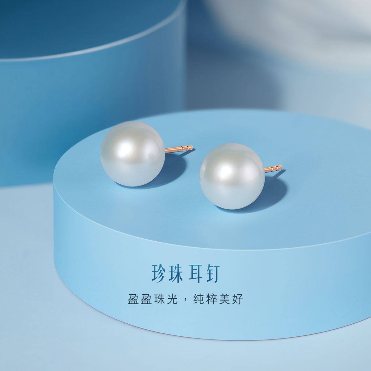 六福珠宝18K金淡水珍珠耳钉小彩金耳饰女送礼送妈妈定价G04DSKE0025R
