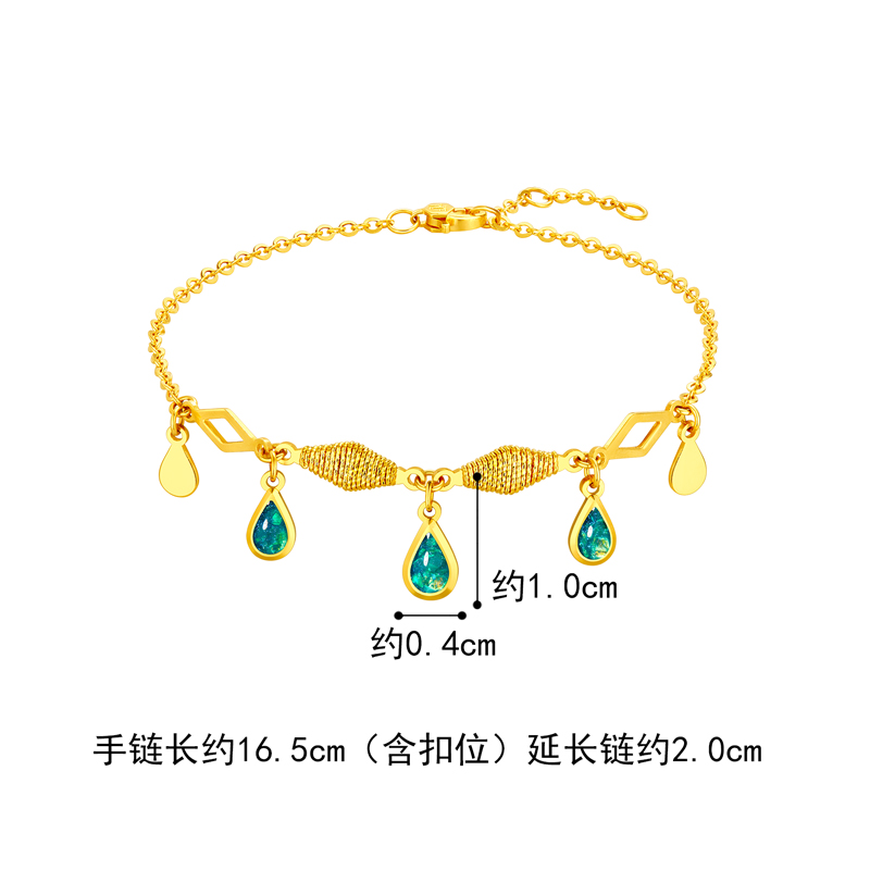 六福珠宝灵感系列Ⅱ碧波涟漪黄金手链流苏水滴挂坠计价GJG0002DS