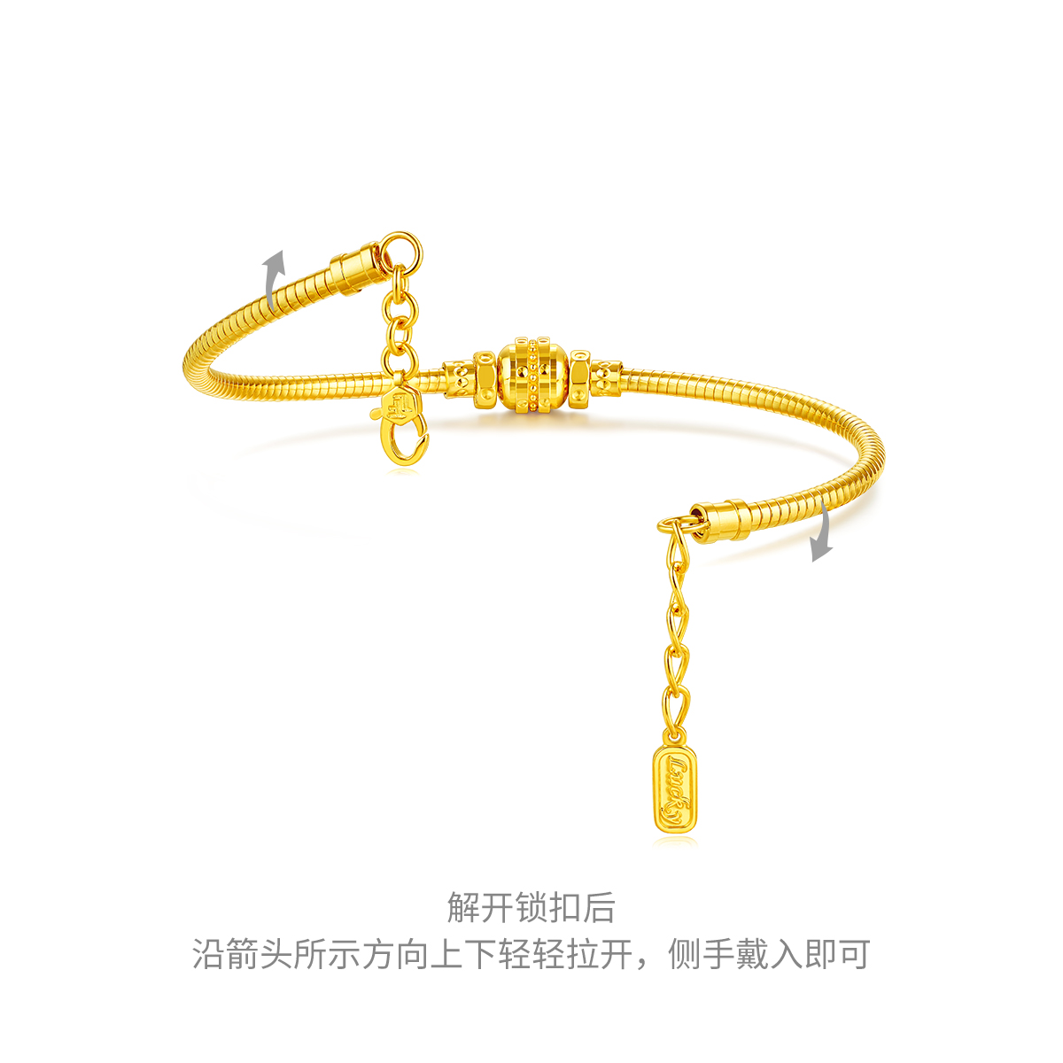 六福珠宝圆珠黄金手镯女款5G光影金转运珠弹力金镯子计价020120AA