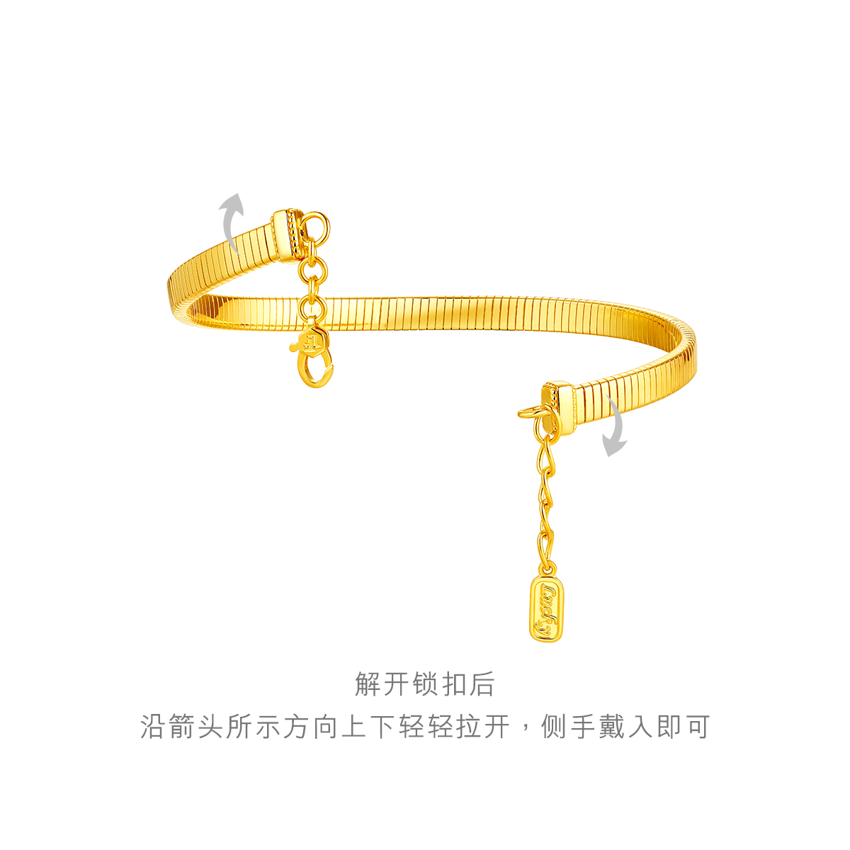 六福珠宝简约镜面黄金手镯女5G光影金弹力蛇骨金镯子计价020124AA