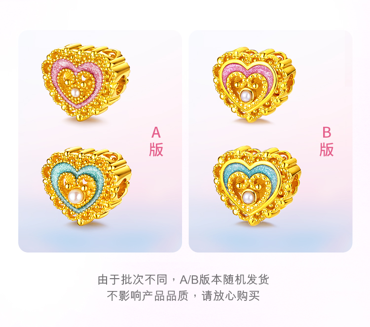 六福珠宝花韵黄金转运珠女鎏彩工艺DIY珍珠串珠路路通赏花定价FIA1TBP0015情人节