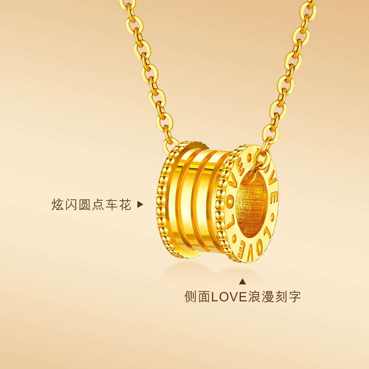 六福珠宝大蛮腰项链黄金吊坠送女友光影金5G系列计价004815NA【1V1直播看货】