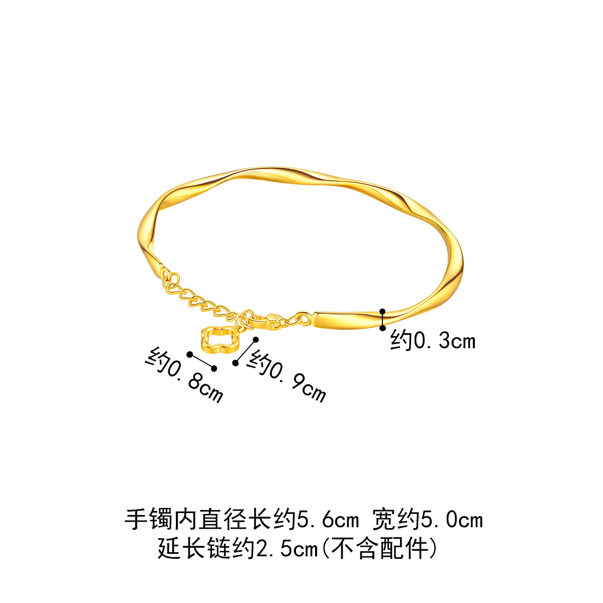 六福珠宝莫比乌斯环黄金手镯实心女四叶草挂坠金镯子计价009145AA【联系客服补货】