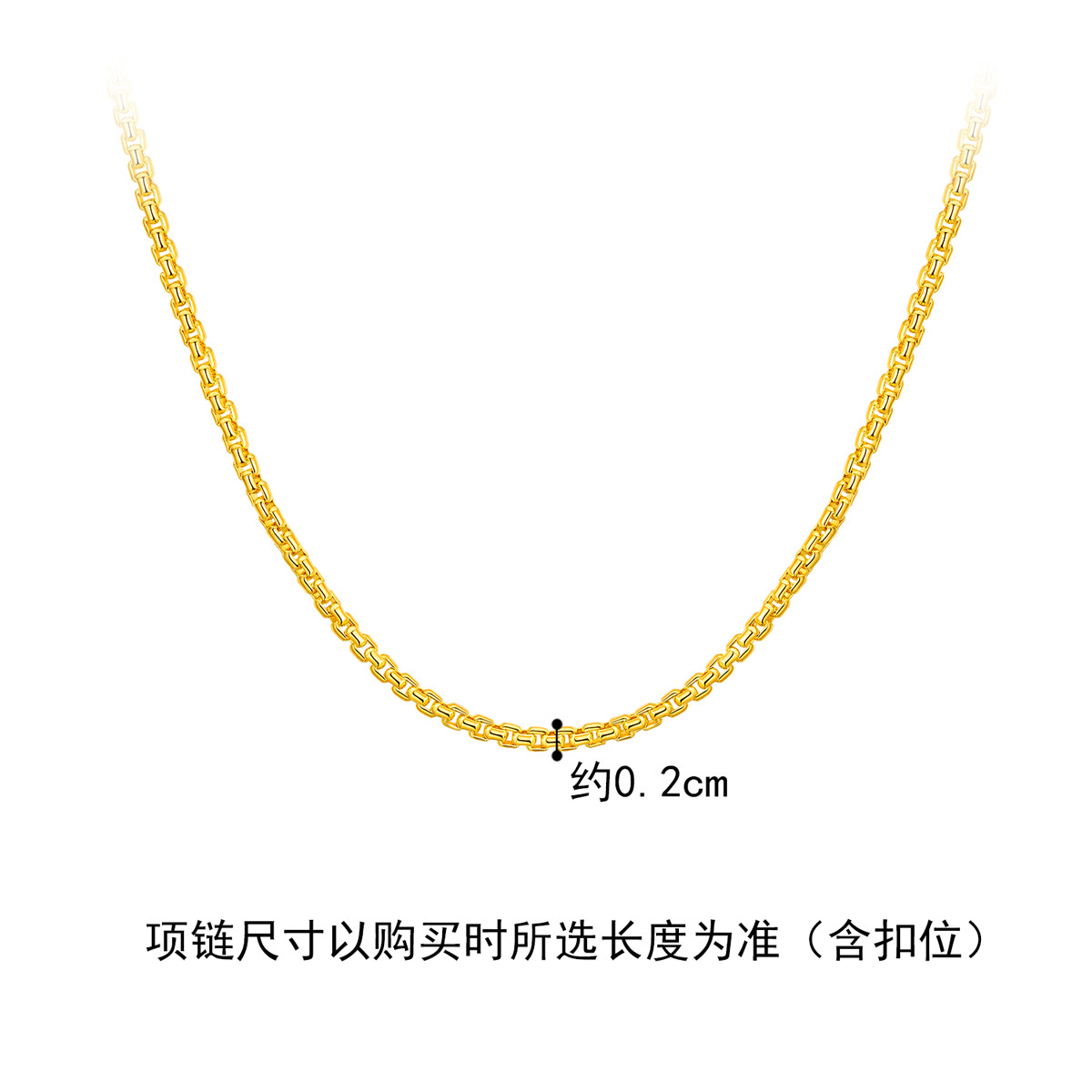 六福珠宝盒仔链黄金项链男士款素链足金链子首饰计价L05TBGN0015【联系客服补货】【1V1直播看货】