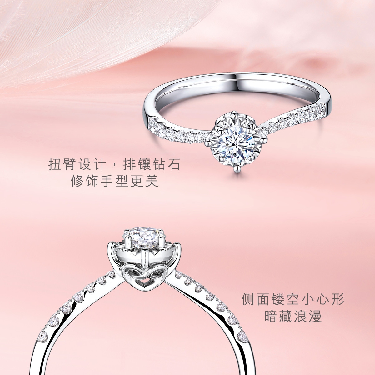 六福珠宝爱很美系列18k金天然钻石戒指求婚结婚钻戒女定价LB32436【联系客服补货】