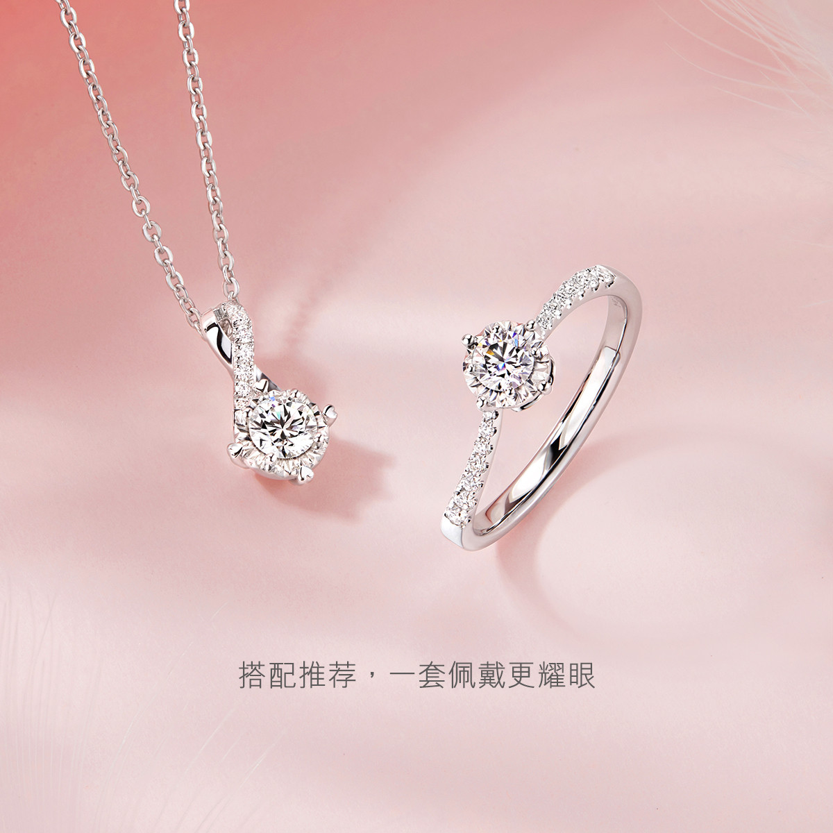 六福珠宝爱很美系列18k金天然钻石戒指求婚结婚钻戒女定价LB32436【联系客服补货】