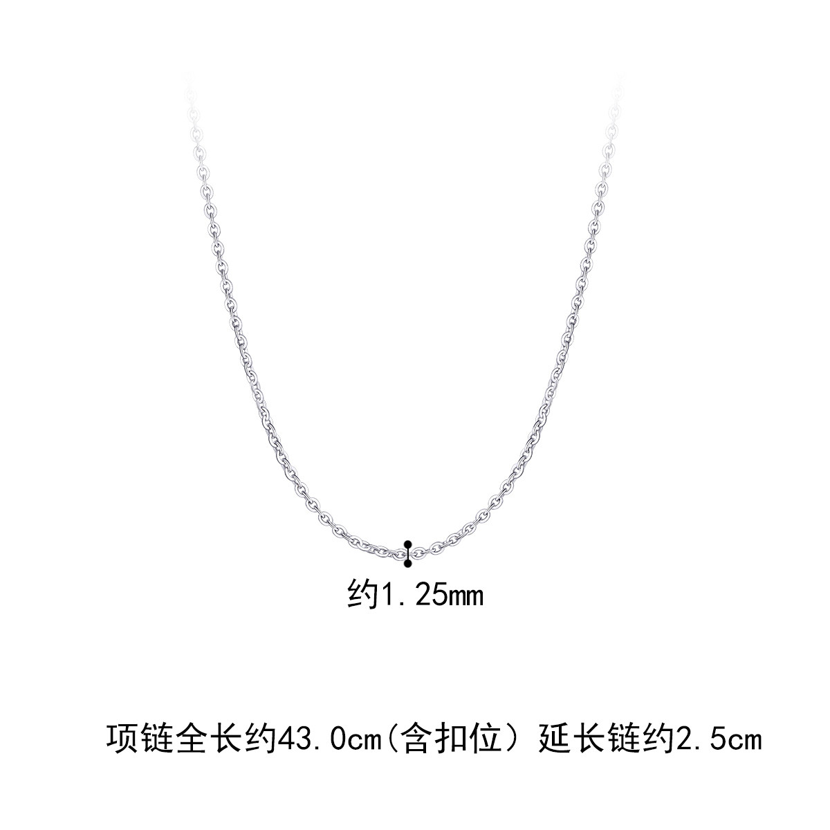 六福珠宝O字链简约Pt950铂金项链百搭白金素链计价L04TBPN0024A