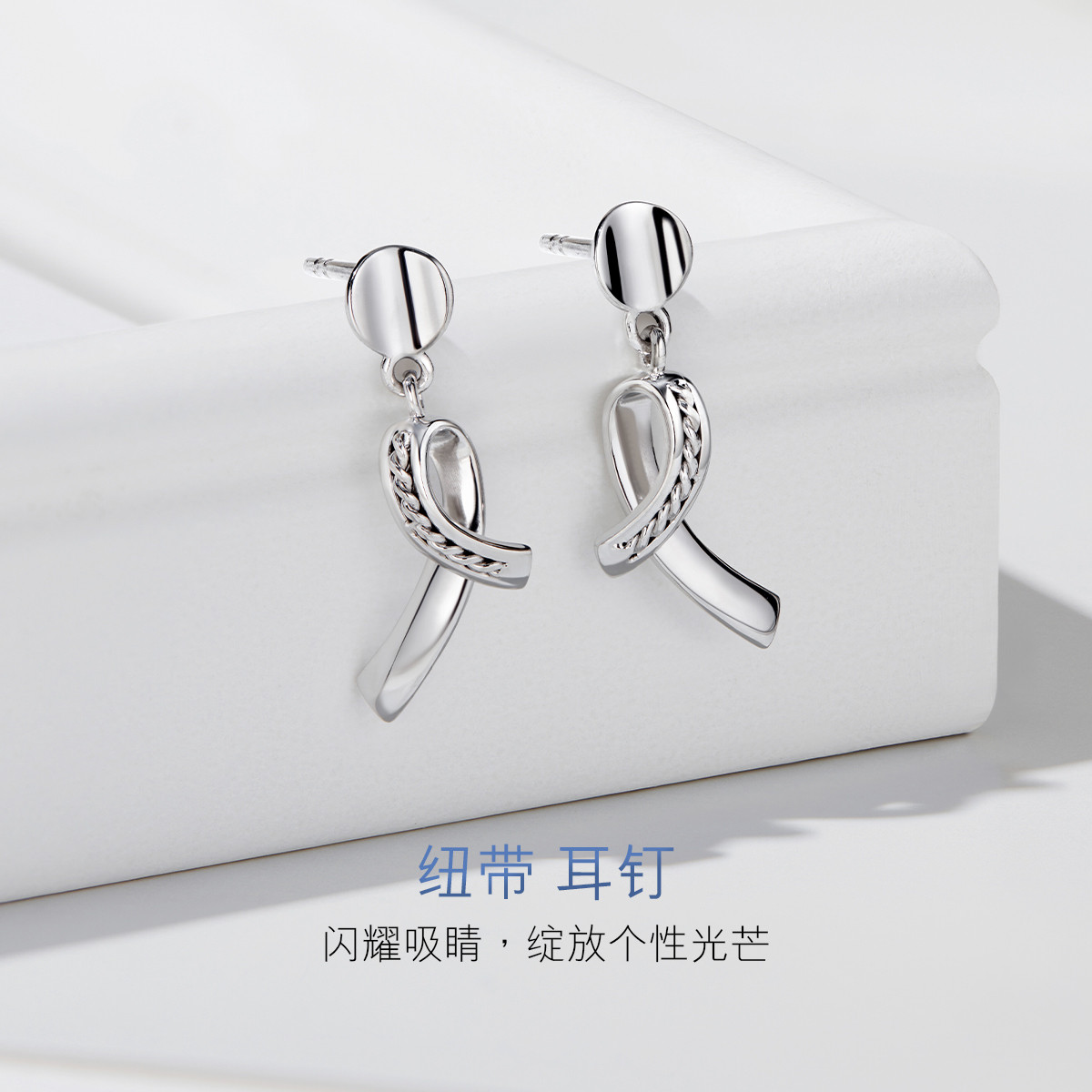 六福珠宝异形耳坠铂金耳钉女光面Pt950白金耳环计价GJPTBE0006