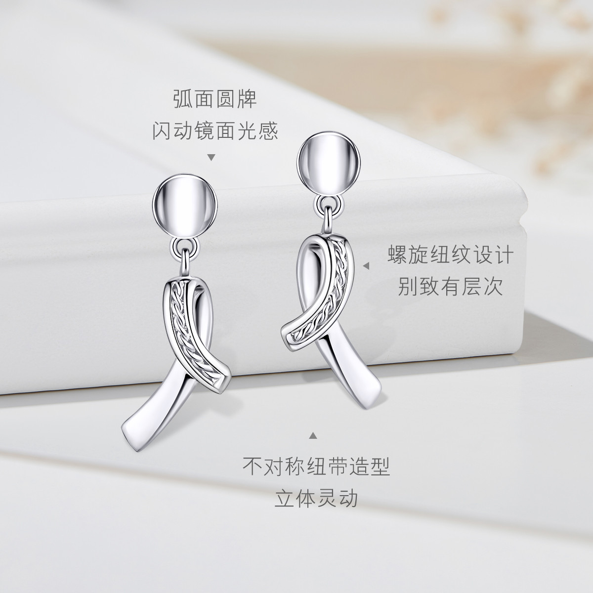 六福珠宝异形耳坠铂金耳钉女光面Pt950白金耳环计价GJPTBE0006