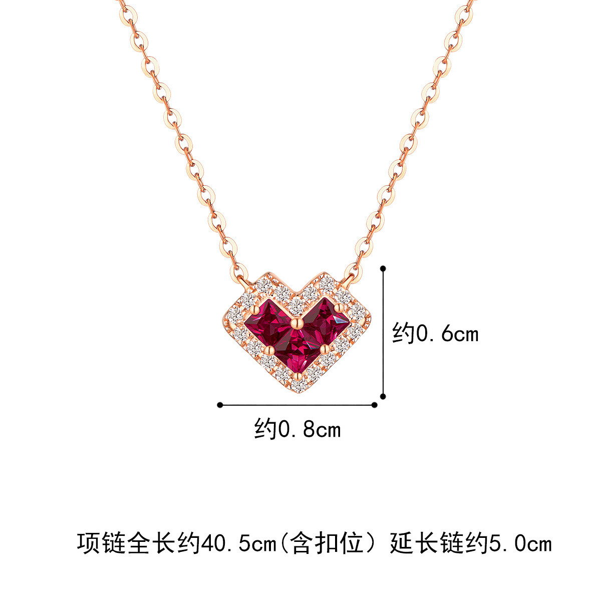 六福珠宝像素爱心红宝石项链女光面彩金钻石套链七夕礼定价G22DSKN0010R【联系客服补货】