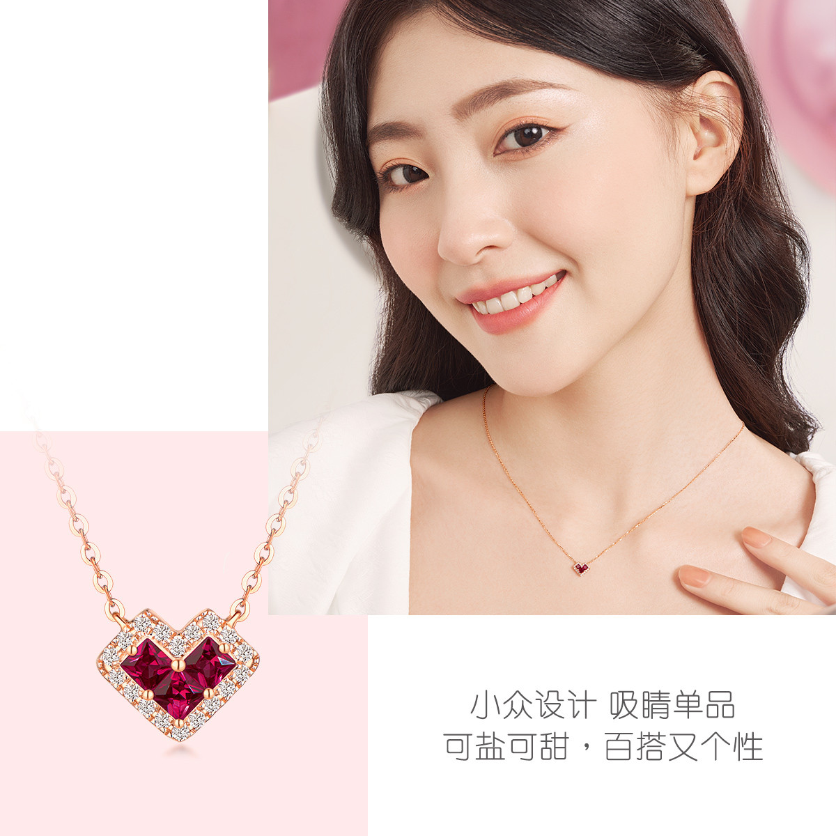 六福珠宝像素爱心红宝石项链女光面彩金钻石套链七夕礼定价G22DSKN0010R【联系客服补货】