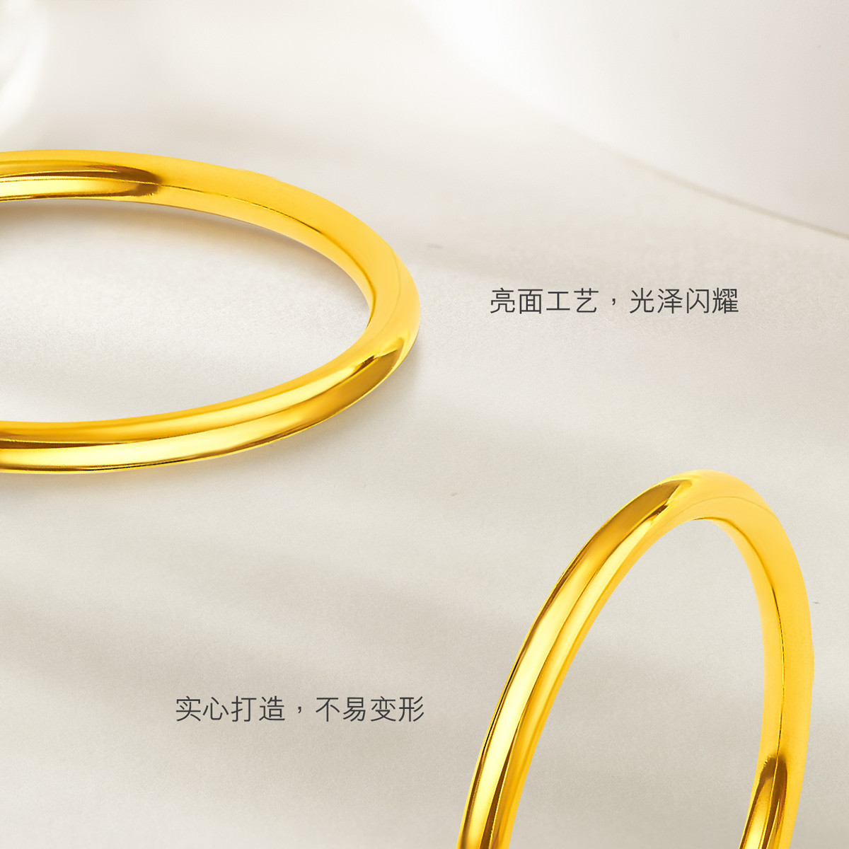 六福珠宝黄金戒指细款足金素圈实心百搭闭口戒正品女款计价L01TBGR0002