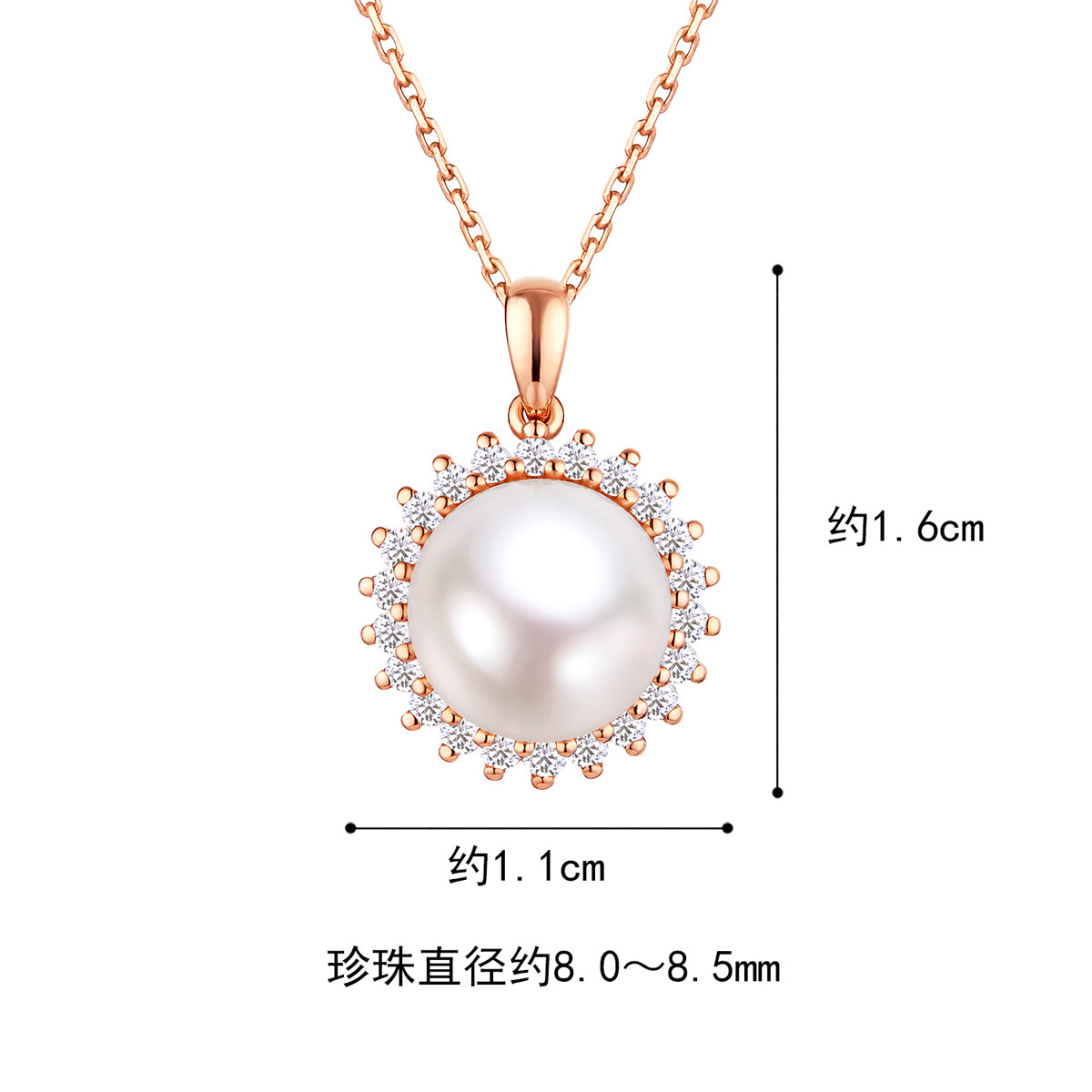 六福珠宝太阳花淡水珍珠吊坠女18k金镶钻石定价G04DSKP0007R【联系客服补货】