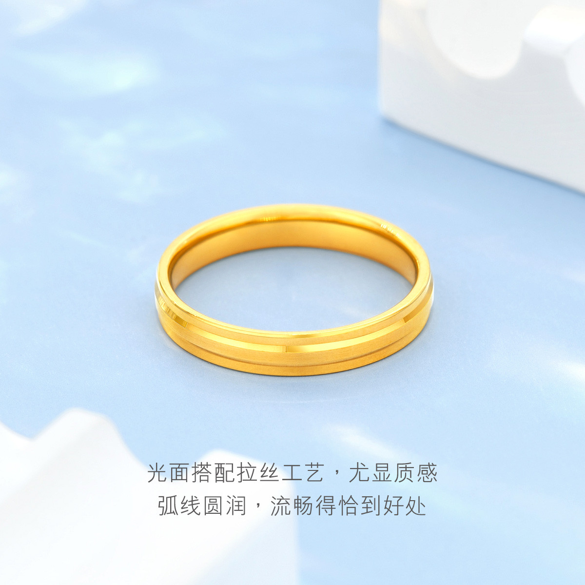 六福珠宝光轮实心黄金戒指女款足金闭口戒可刻字计价F63TBGR0015【联系客服补货】