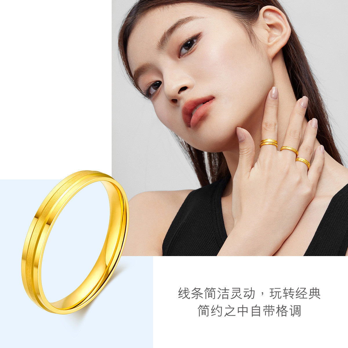 六福珠宝光轮实心黄金戒指女款足金闭口戒可刻字计价F63TBGR0015【联系客服补货】