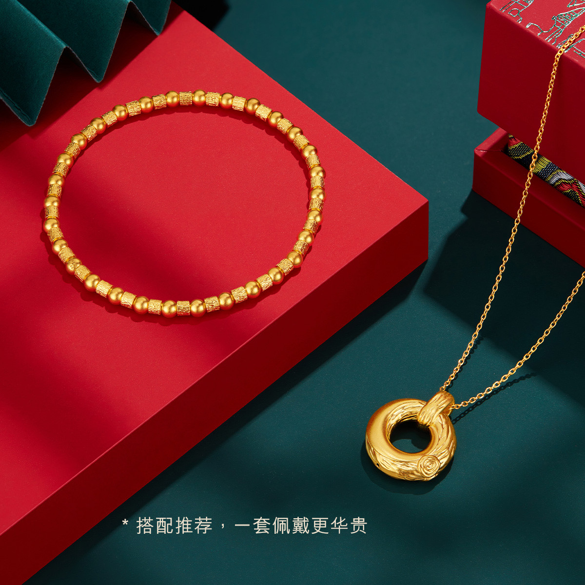 六福珠宝福满传家金珠黄金手链足金手串含弹力绳计价A01TBGB0010【联系客服补货】