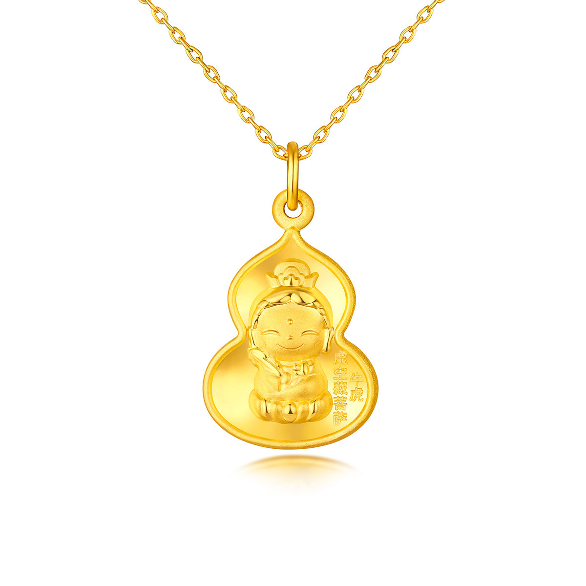 六福珠宝生肖牛虎守护使者黄金吊坠足金菩萨葫芦造型计价ERG70222