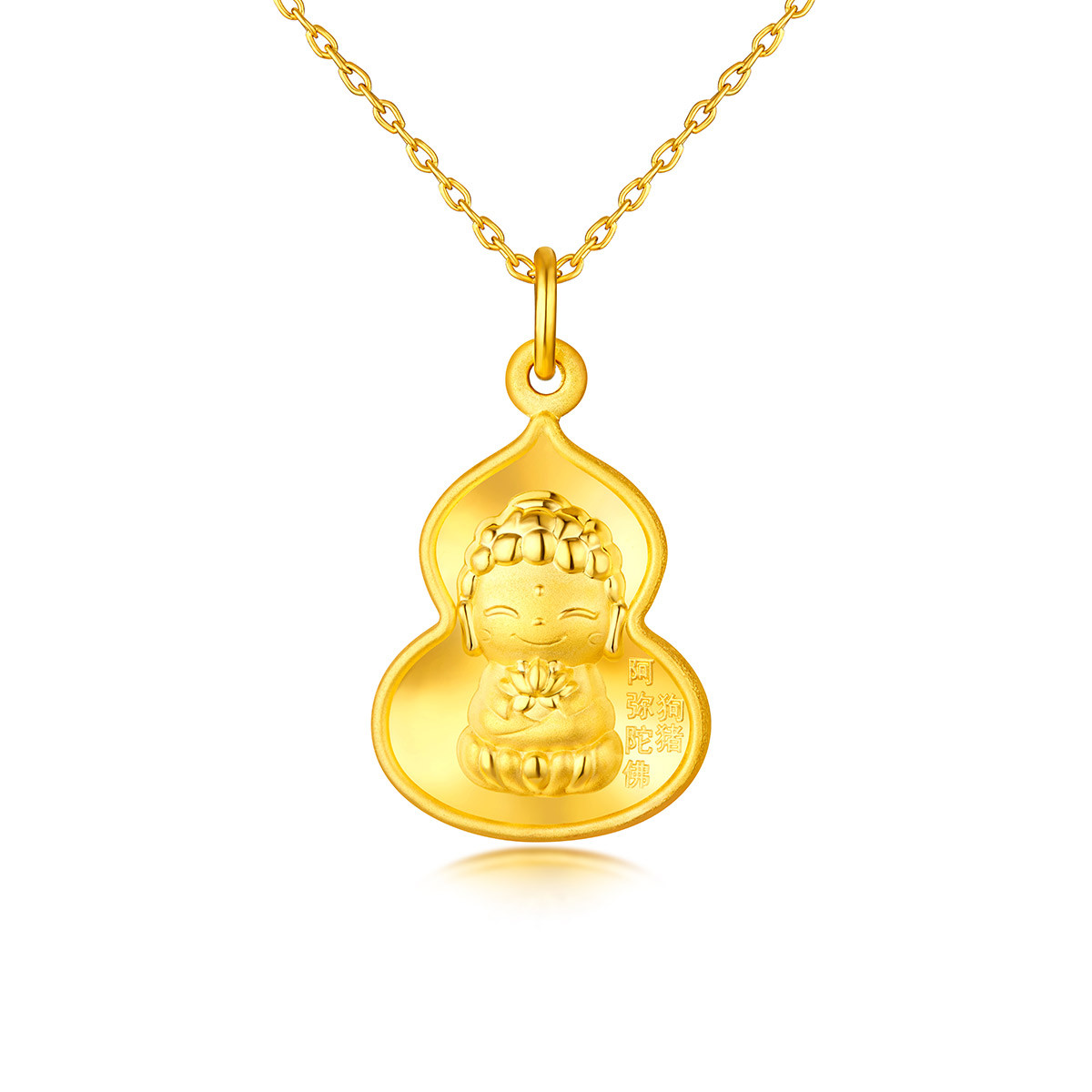 六福珠宝生肖狗猪守护使者黄金吊坠足金菩萨葫芦造型计价ERG70226
