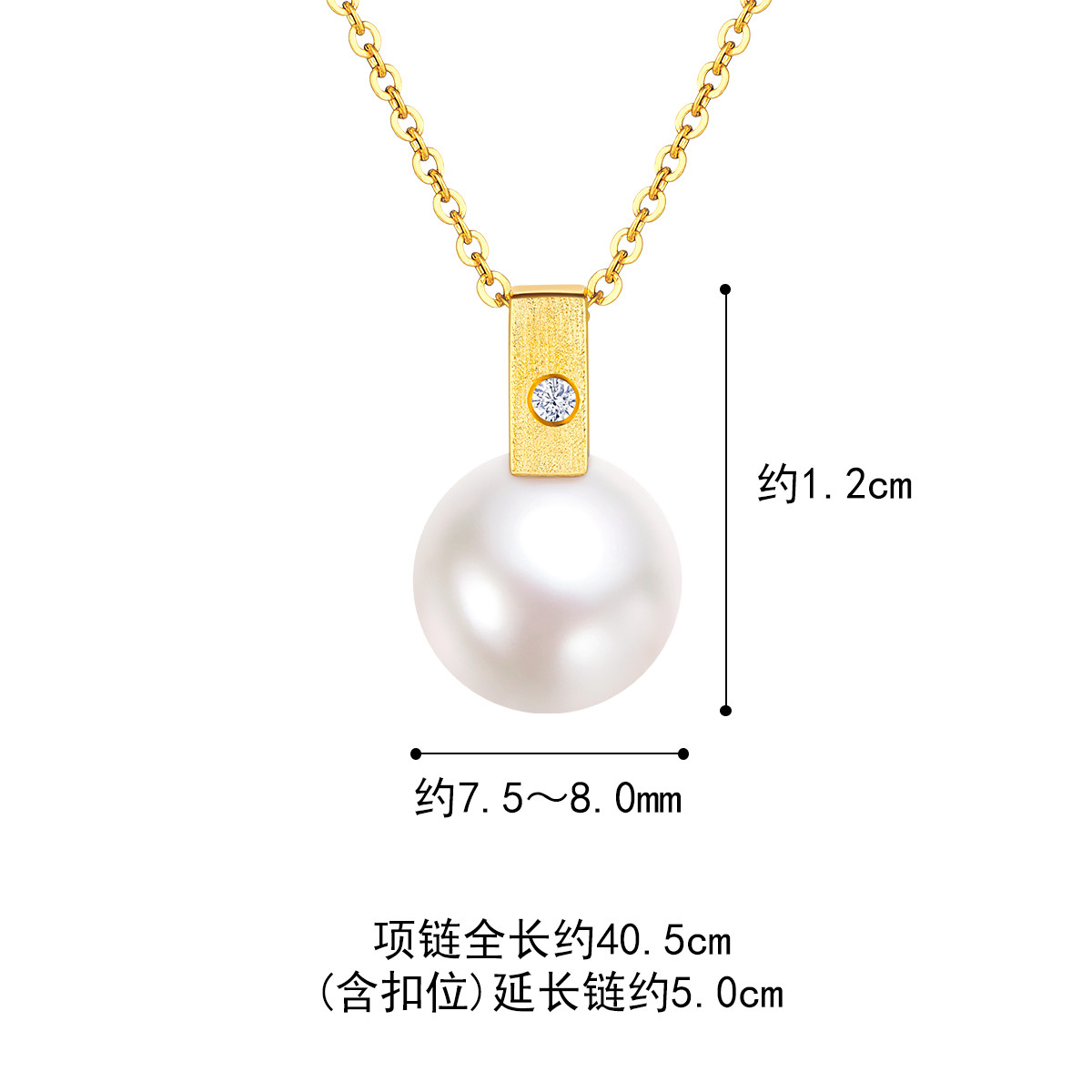 六福珠宝淡水珍珠项链拉丝光面18k金钻石吊坠女定价G04DSKN0027Y