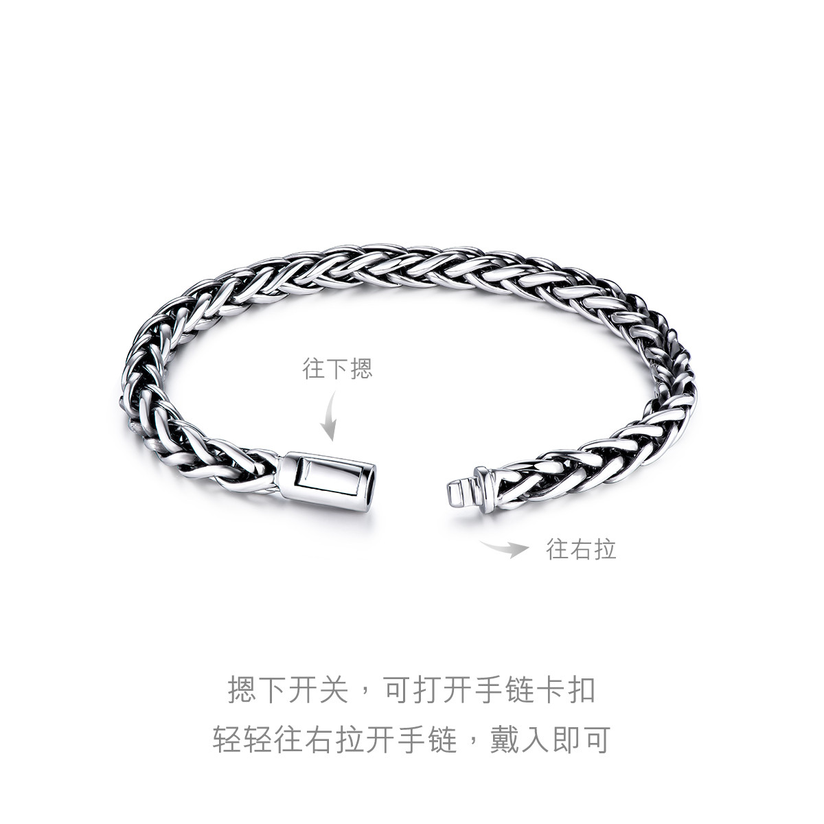 六福珠宝光面Pt950铂金手链男士电黑白金手链送礼计价G07TBPB0013