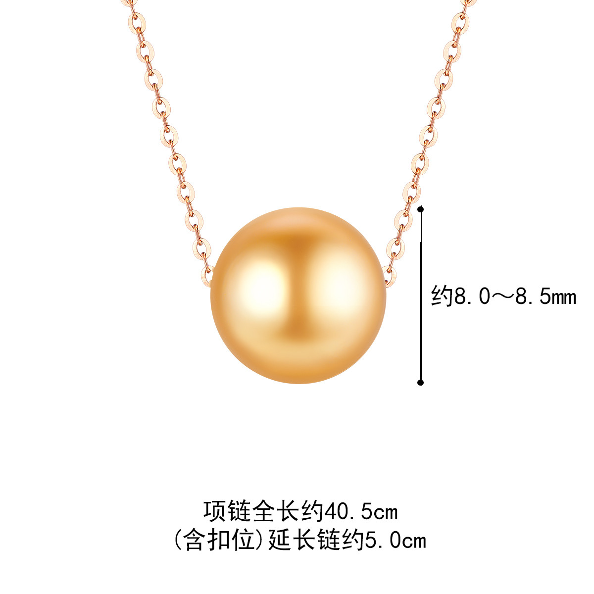 六福珠宝皎月海水珍珠项链女18k金吊坠十字套链定价G04DSKN0023R