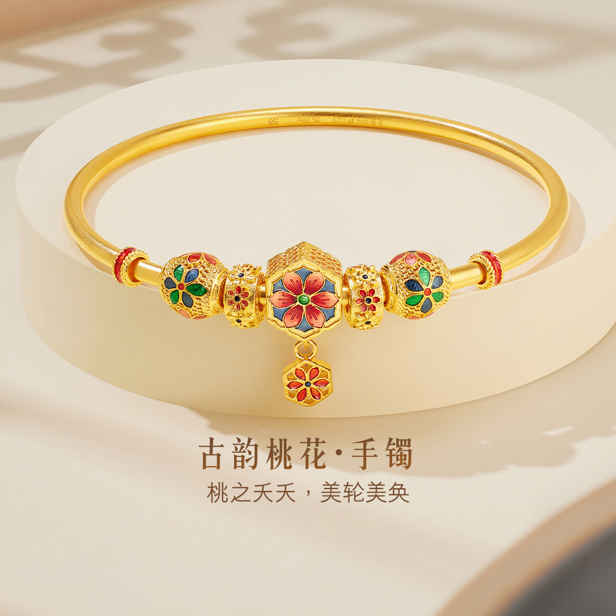 六福珠宝福满传家花开富贵古法黄金手镯鎏彩工艺计价G21TBGB0018【联系客服补货】绿色