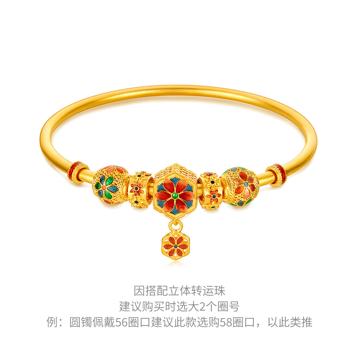 六福珠宝福满传家花开富贵古法黄金手镯鎏彩工艺计价G21TBGB0018【联系客服补货】绿色