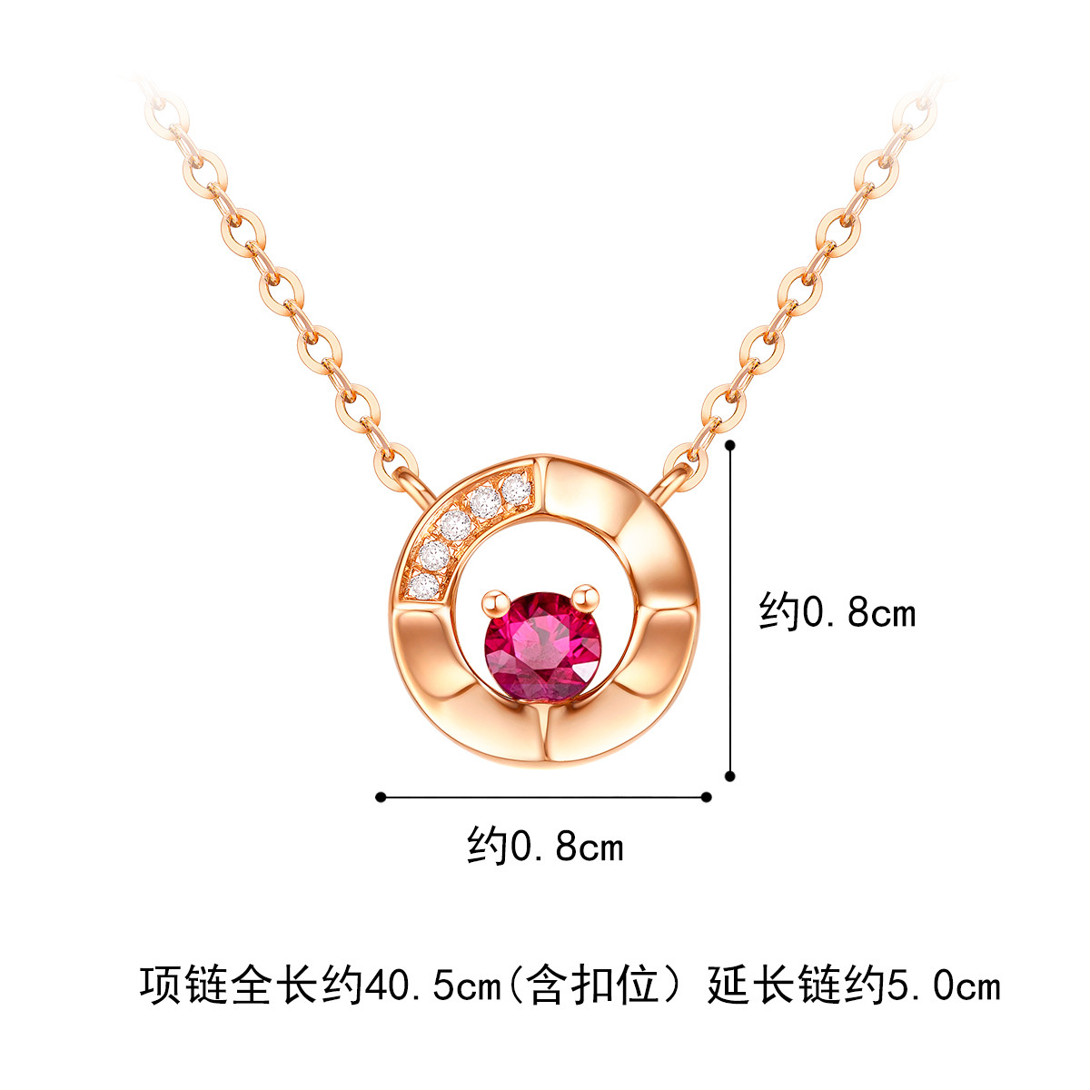 六福珠宝18k金钻石套链小圆环项链女红宝石吊坠定价G22DSKN0002R