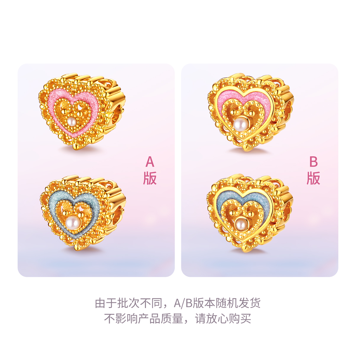 六福珠宝花韵黄金转运珠女鎏彩工艺DIY珍珠串珠路路通赏花定价FIA1TBP0009情人节