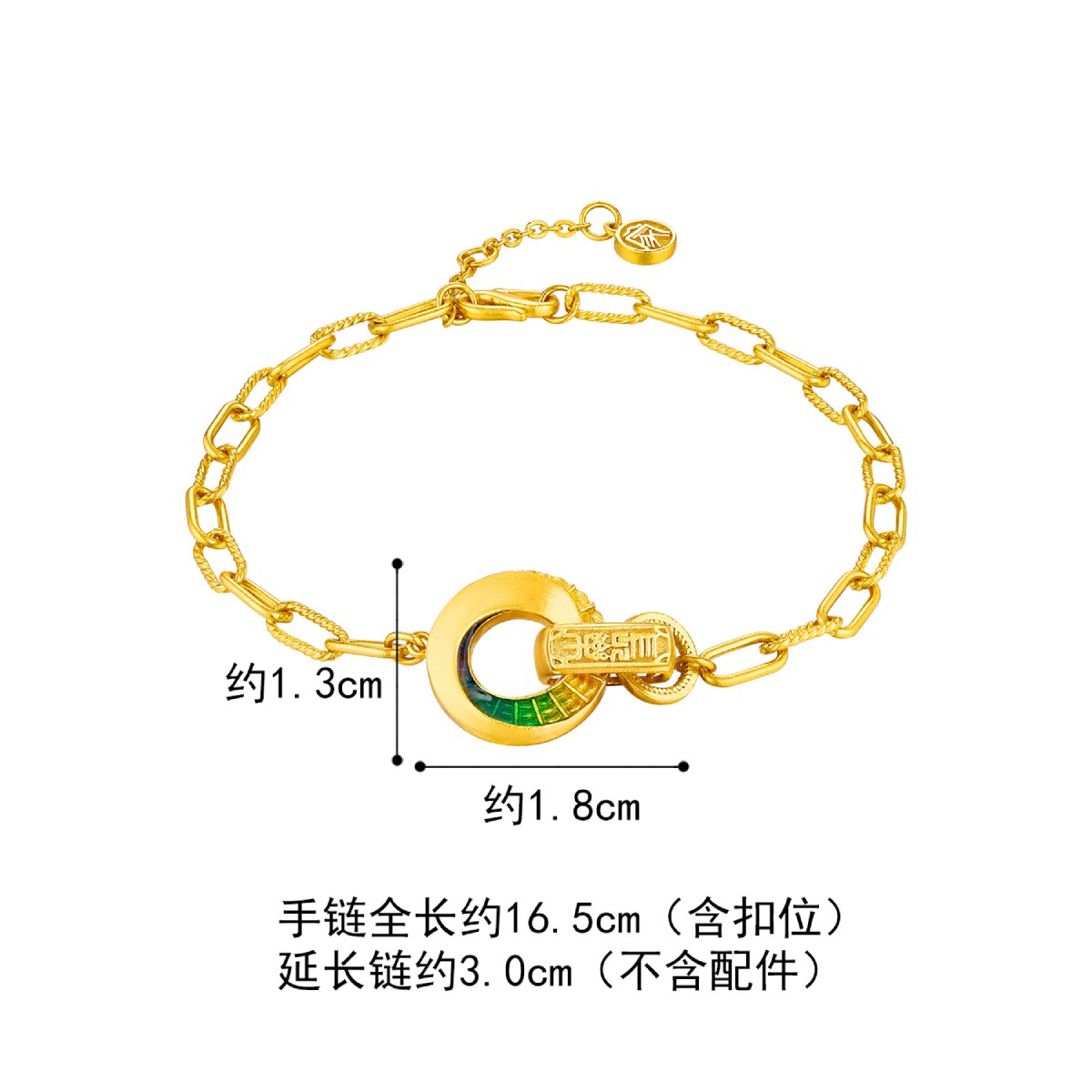 六福珠宝福满传家安定长乐平安扣黄金手链女款足金饰计价013352BA【联系客服补货】