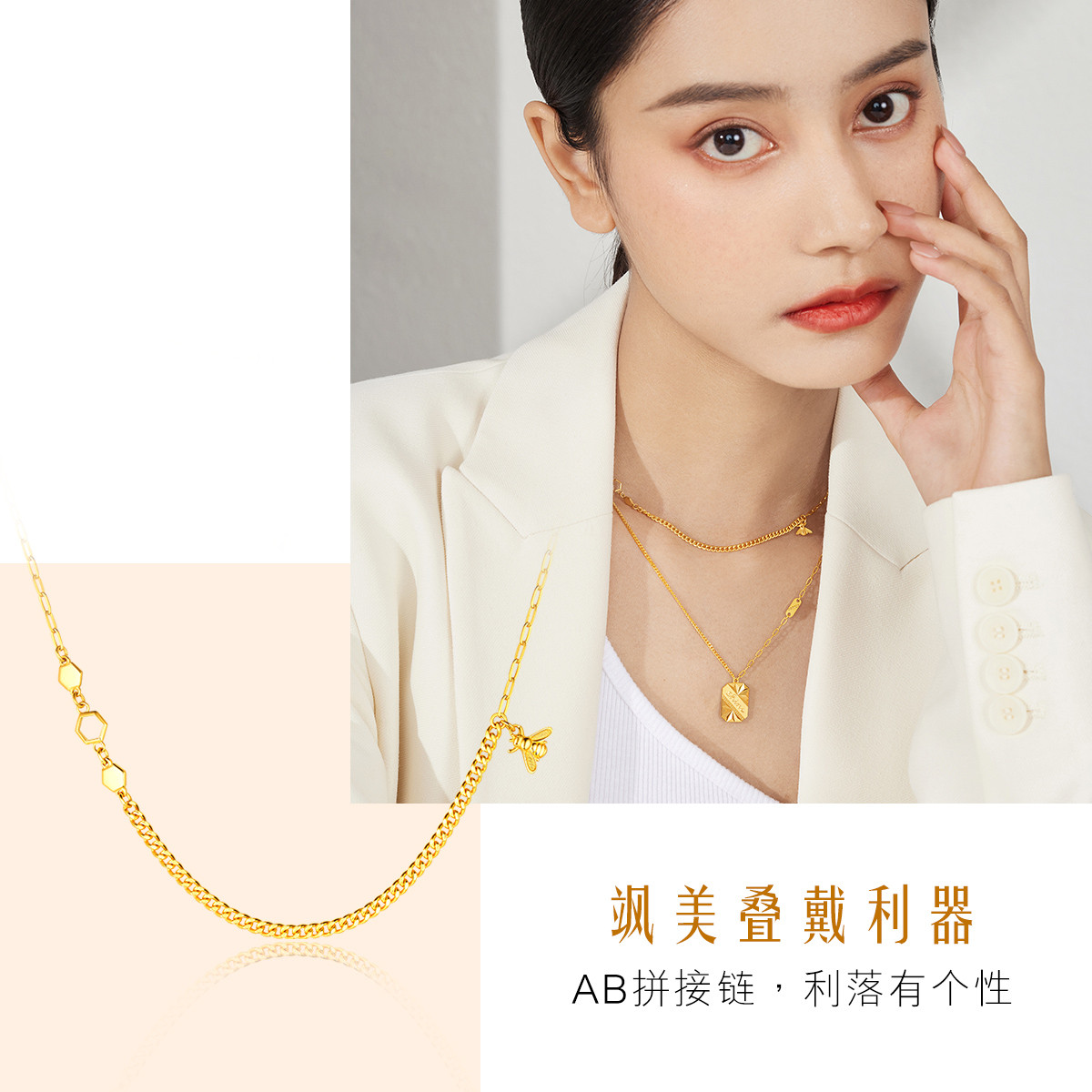 六福珠宝蜂巢黄金项链足金吊坠送女友5G光影金套链计价002554NA【联系客服补货】