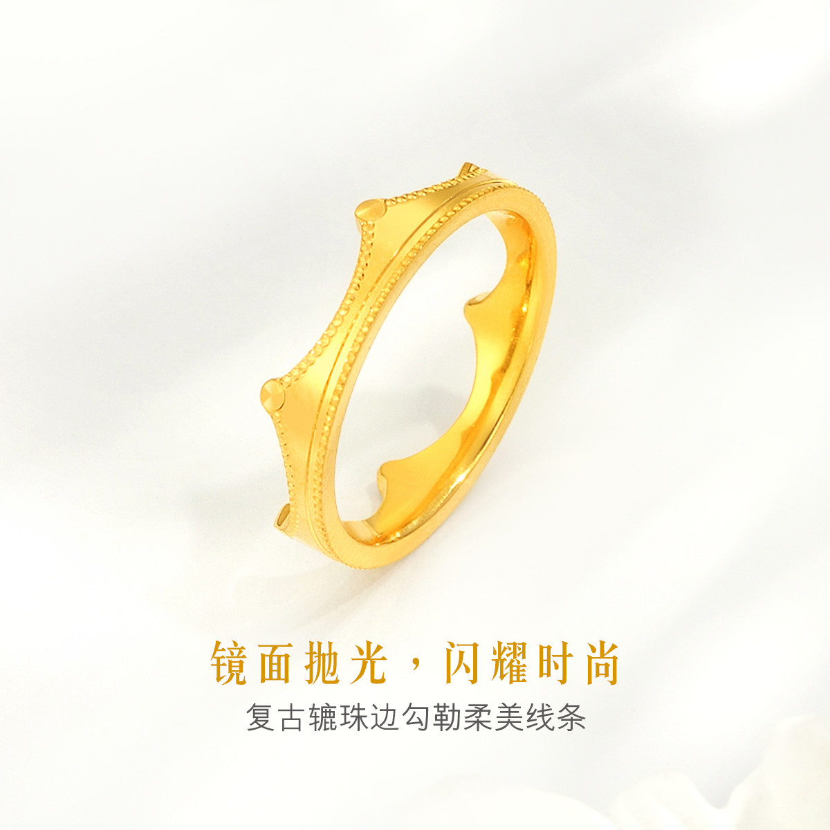 六福珠宝皇冠黄金戒指女实心可刻字足金闭口戒计价B01TBGR0031【联系客服补货】