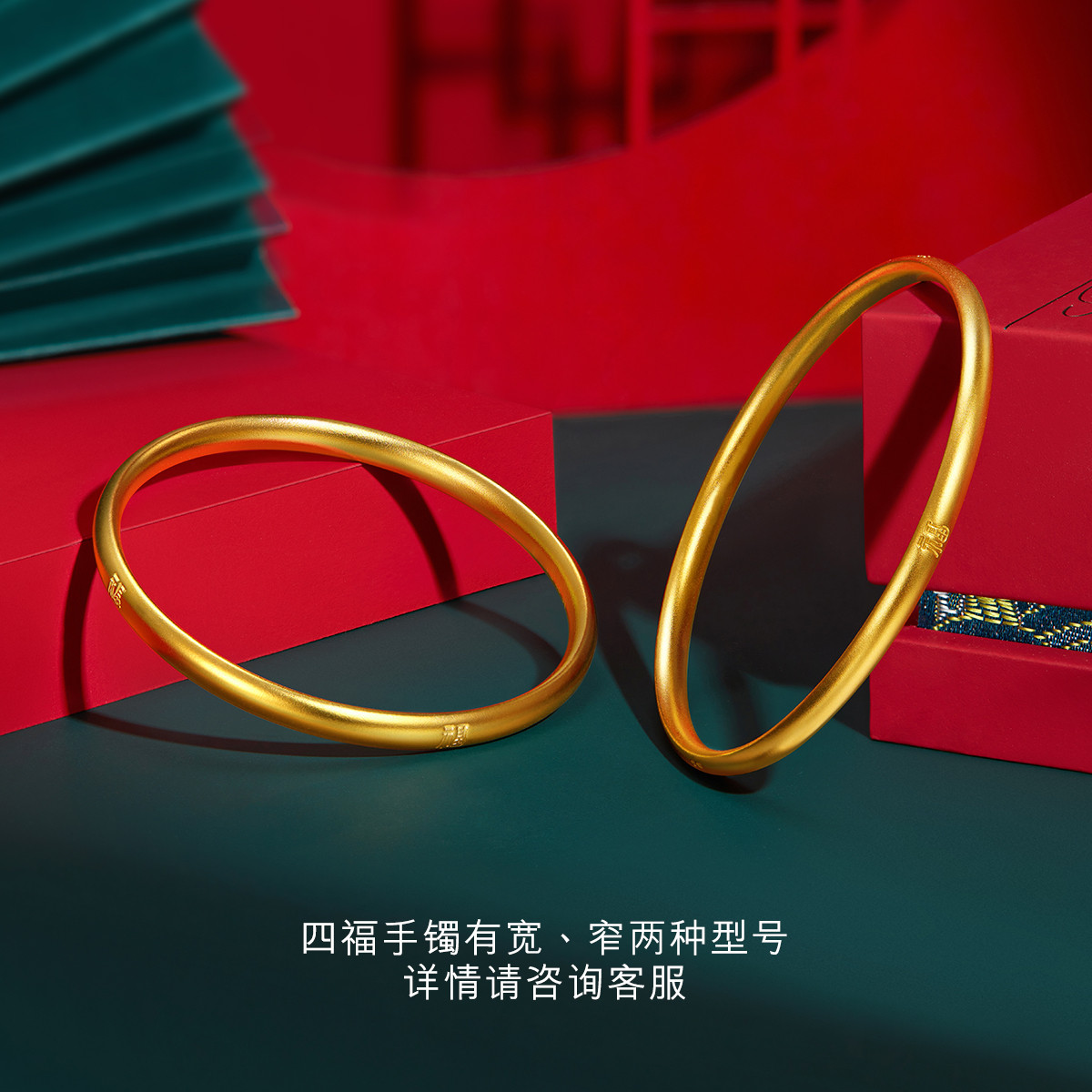 六福珠宝福满传家四福古法黄金手镯女款素圈足金镯子计价004134AA【联系客服补货】