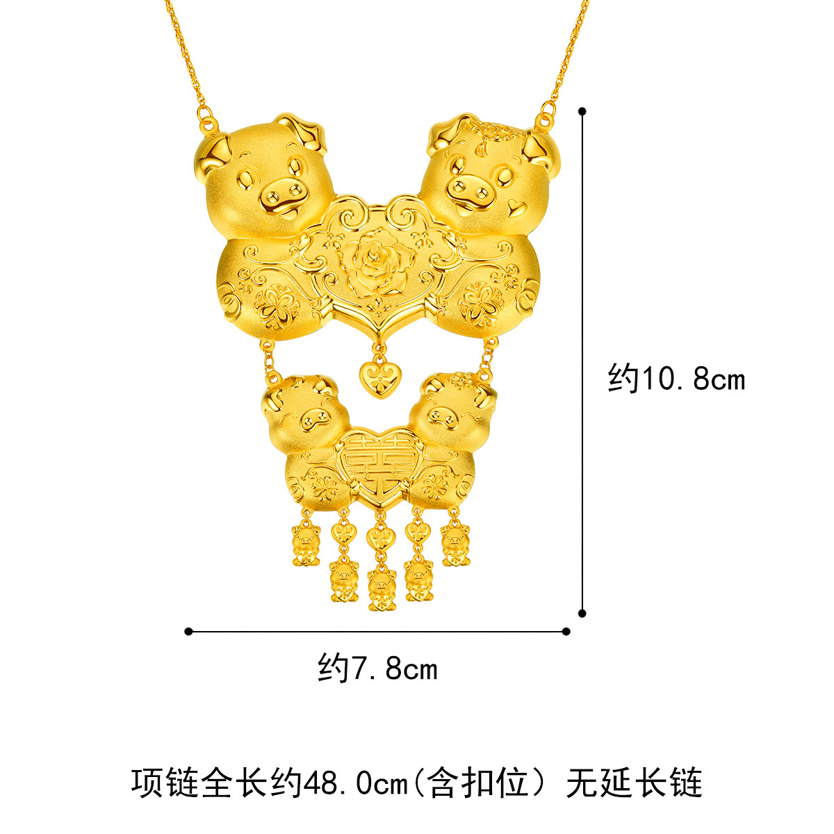 六福珠宝囍爱系列黄金项链如意福猪足金套链婚嫁礼计价001080NA-A
