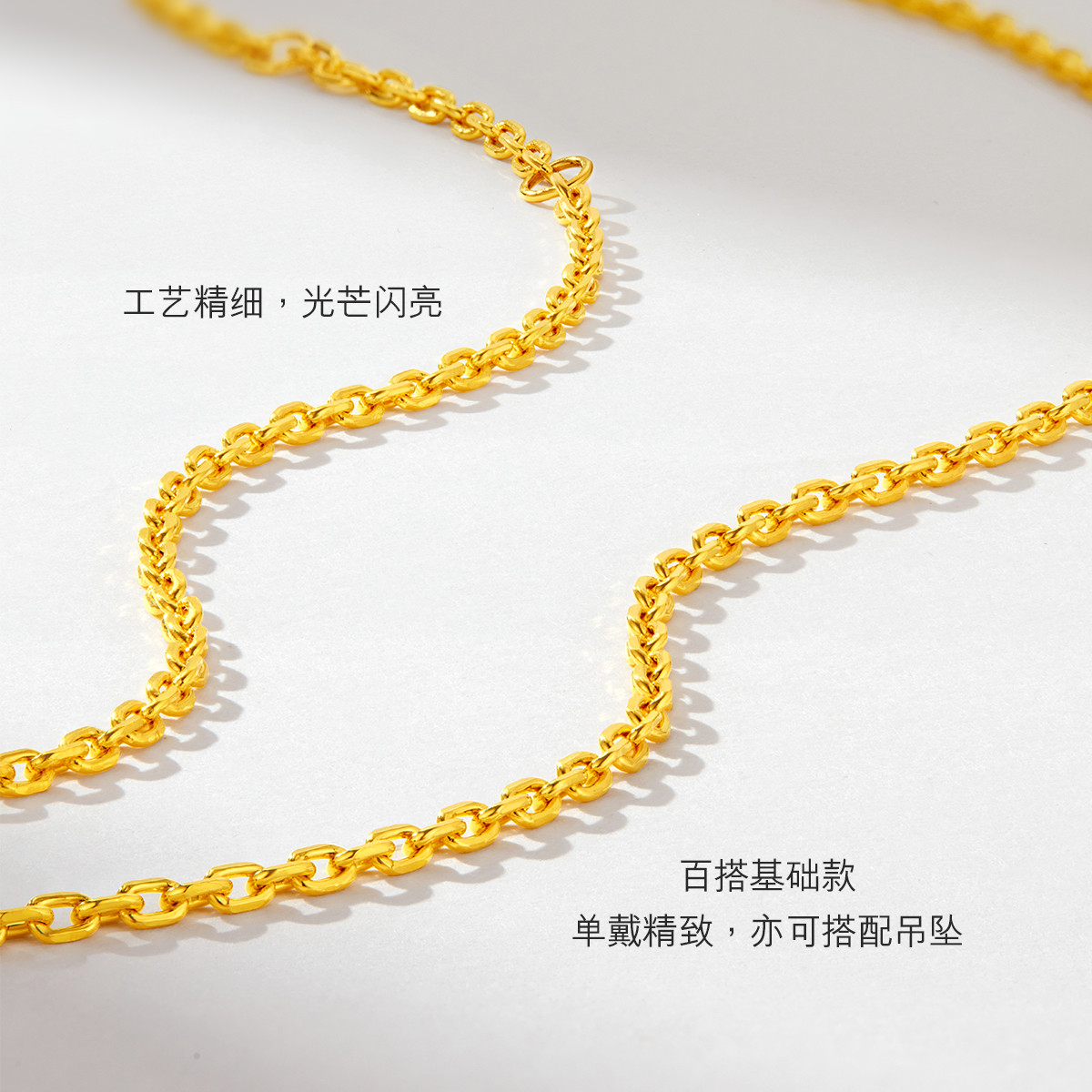 六福珠宝十字素链黄金项链女简约锁骨细链子足金计价A03TBGN0004A