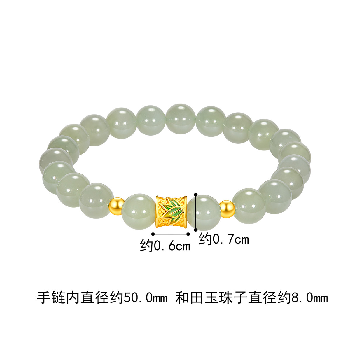 六福珠宝竹节节高升黄金转运珠手链女和田玉手串定价A01A1TBB0020【联系客服补货】绿色