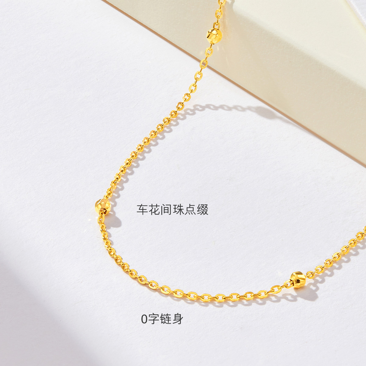 六福珠宝黄金颈链素链女足金项链锁骨链简约计价F63TBGN0039