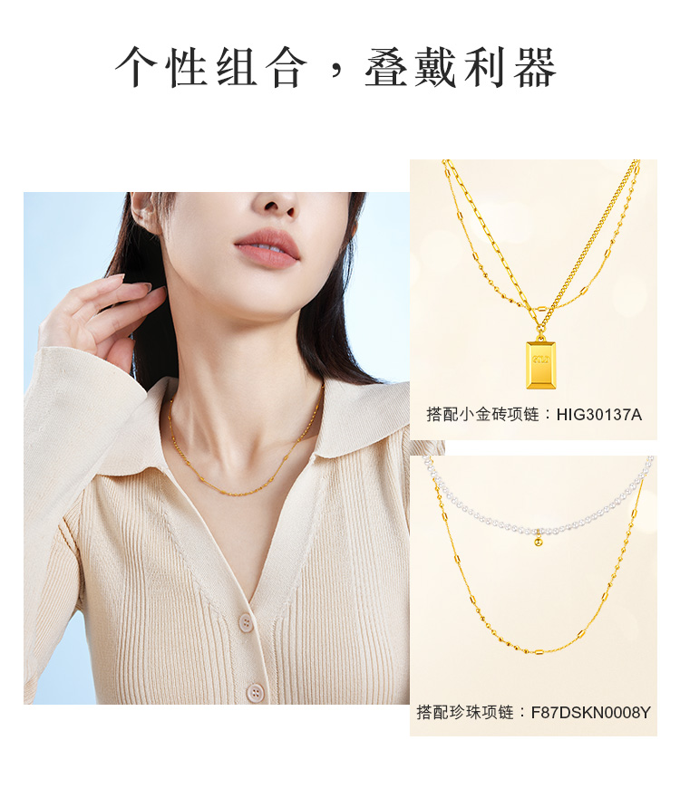 六福珠宝拼接车花珠黄金项链女时尚足金锁骨素链计价F63TBGN0052年货