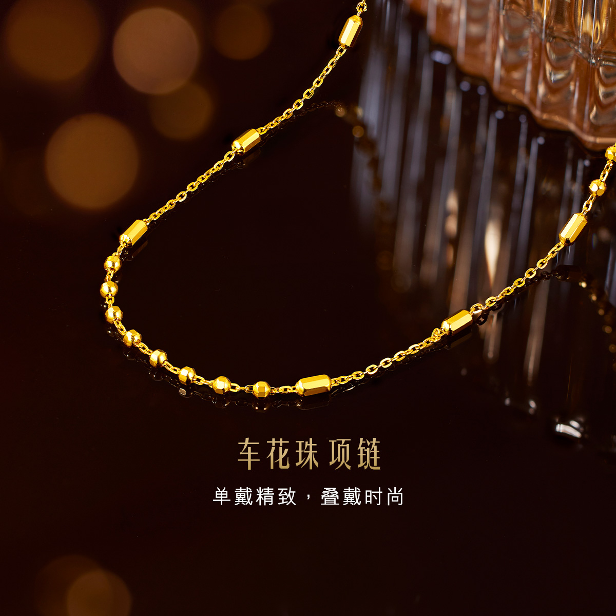 六福珠宝拼接车花珠黄金项链女时尚足金锁骨素链计价F63TBGN0052年货