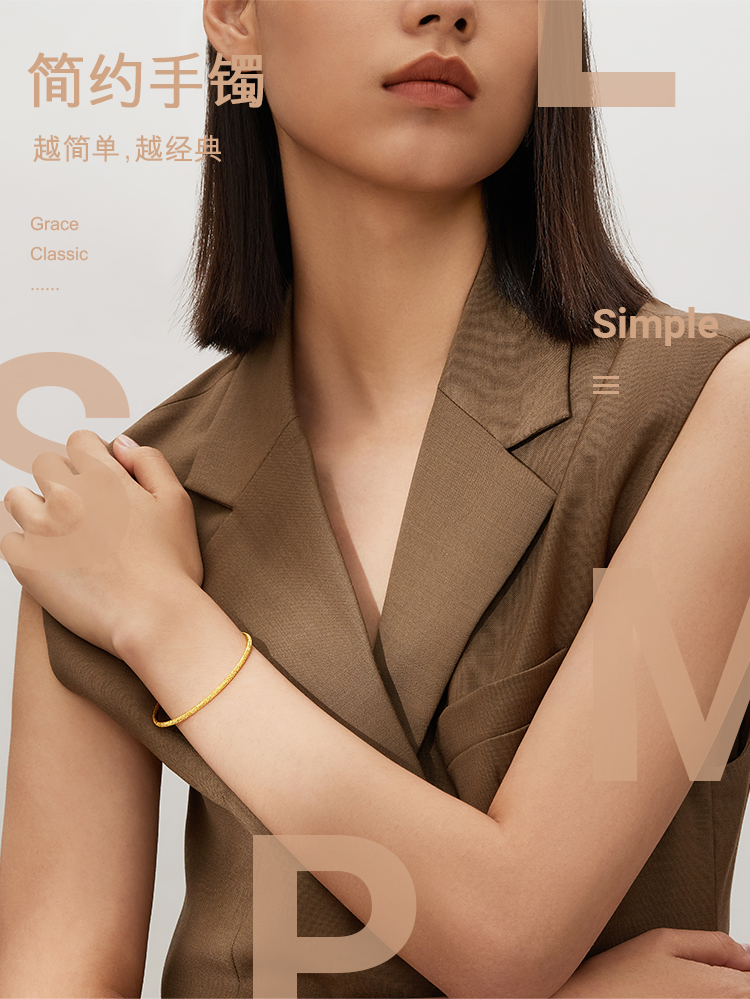 六福珠宝足金手镯简约磨砂黄金细圆镯大人金手环计价B01TBGB0043【联系客服补货】