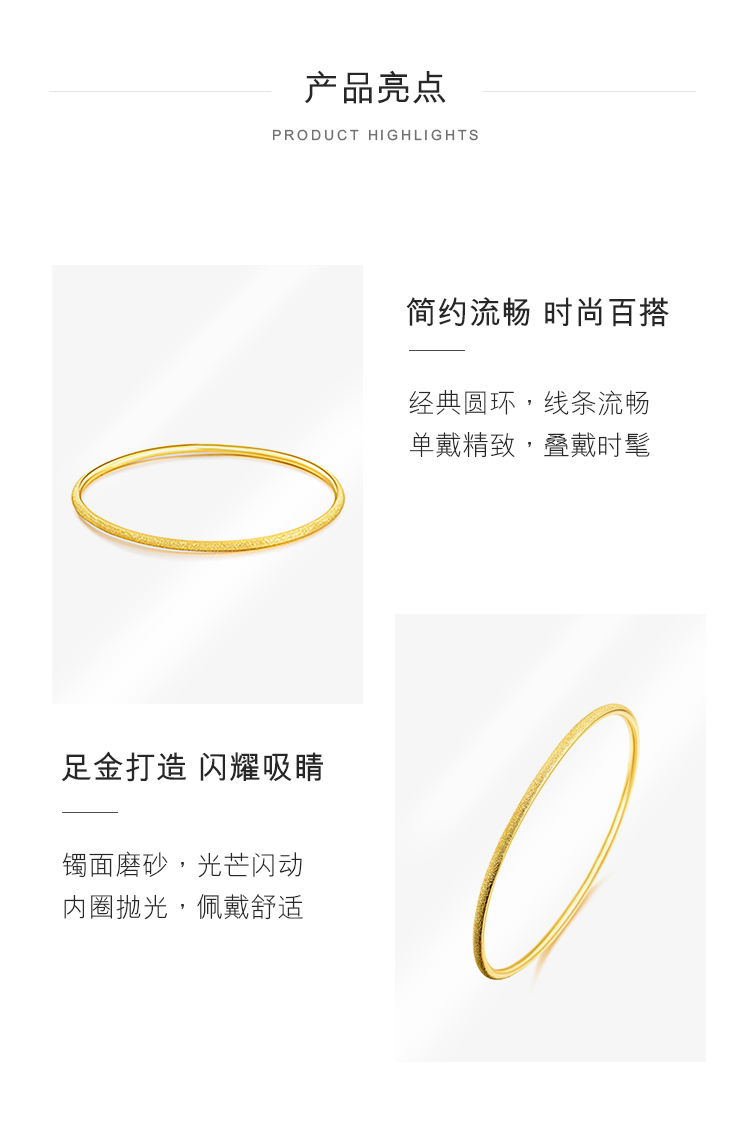 六福珠宝足金手镯简约磨砂黄金细圆镯大人金手环计价B01TBGB0043【联系客服补货】
