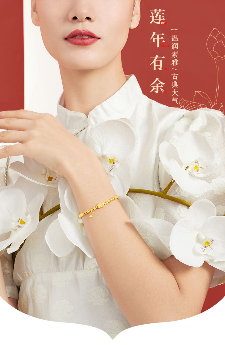 六福珠宝福满传家莲花黄金手链女金珠手串足金计价F63TBGB0054莲3