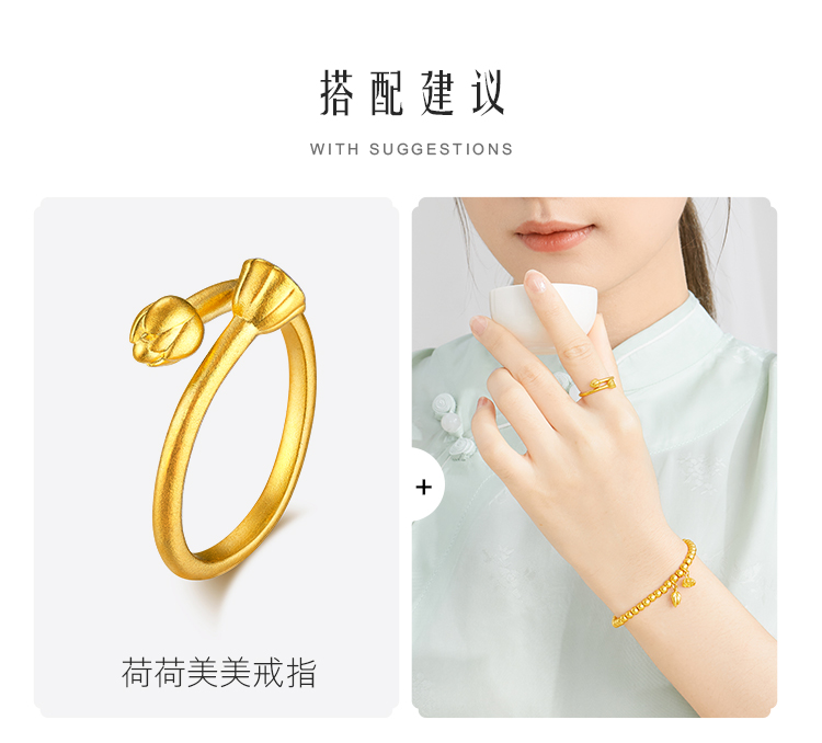 六福珠宝福满传家莲花黄金手链女金珠手串足金计价F63TBGB0054莲3