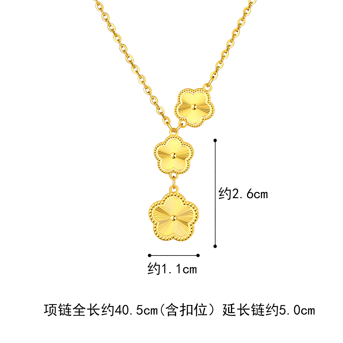 六福珠宝五花黄金项链女光影金5G足金吊坠套链O字链计价002864NA【1V1直播看货】