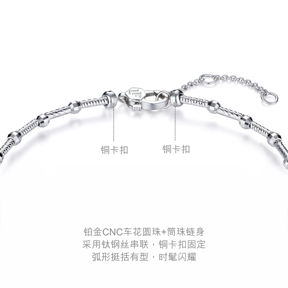 六福珠宝真我系列海水珍珠手链女优雅铂金手链手串定价GJT0001DS