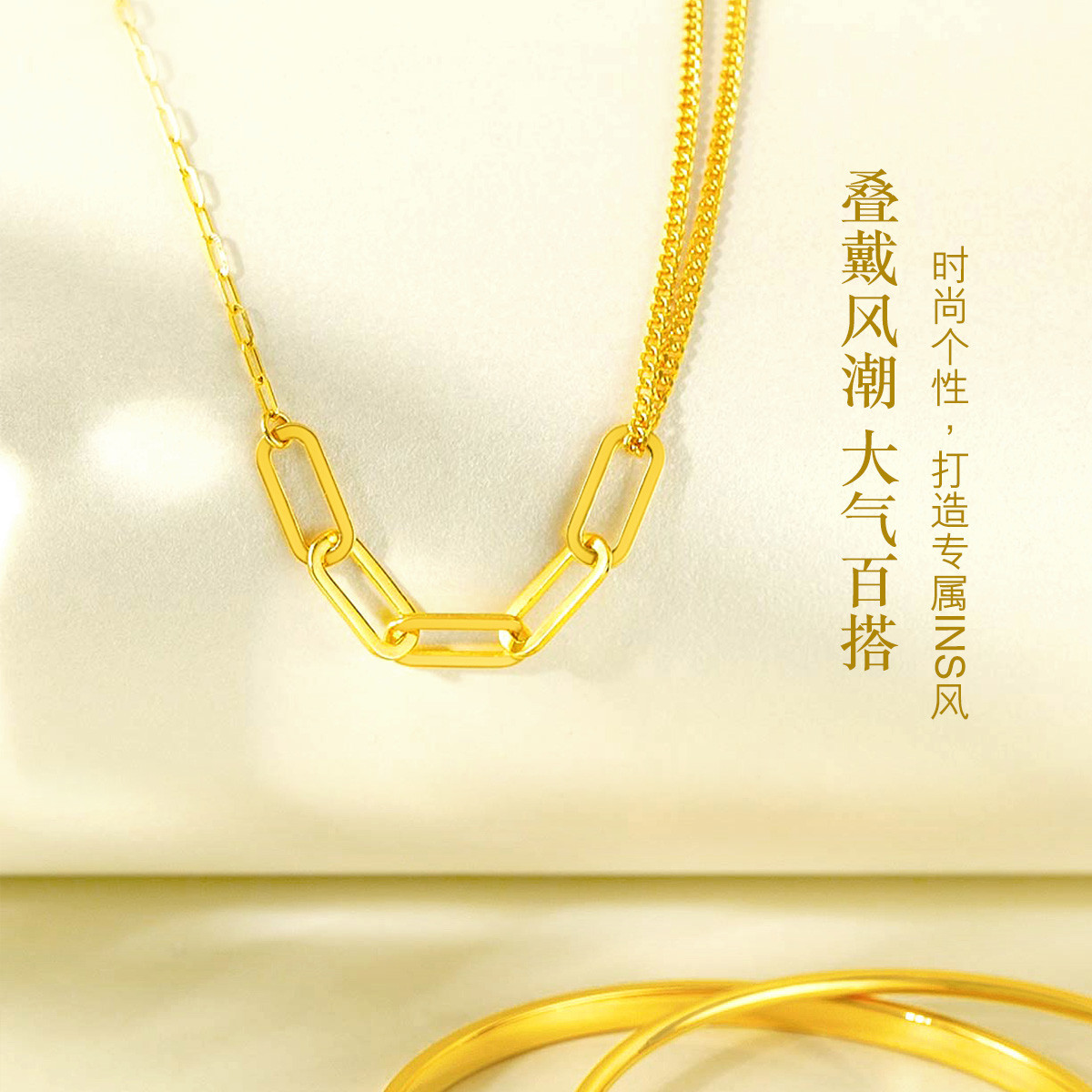 六福珠宝光影金5G黄金项链女款足金套链含延长链计价L19TBGN0001【1V1直播看货】