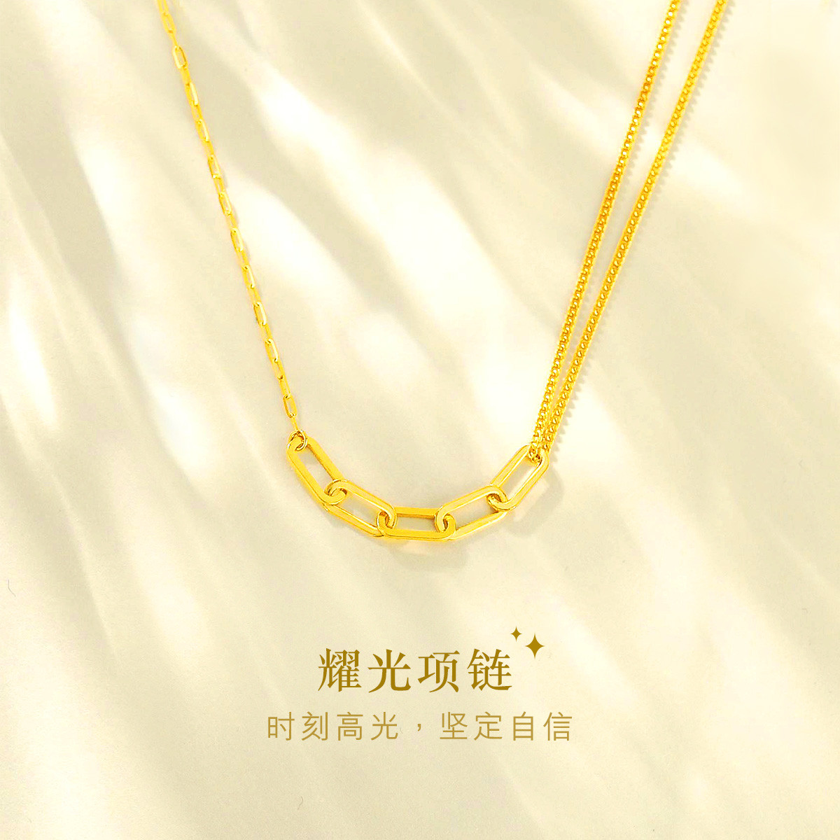 六福珠宝光影金5G黄金项链女款足金套链含延长链计价L19TBGN0001【1V1直播看货】